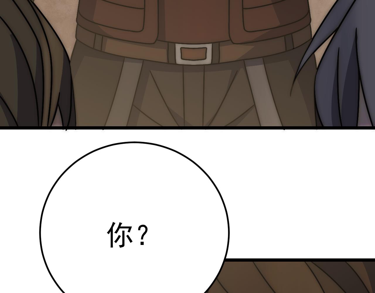 第126话 狩猎刀锋蜘蛛王29