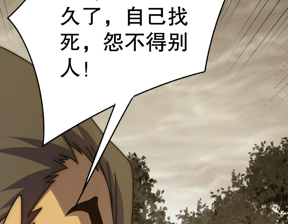 第151章：别太嚣张哦64