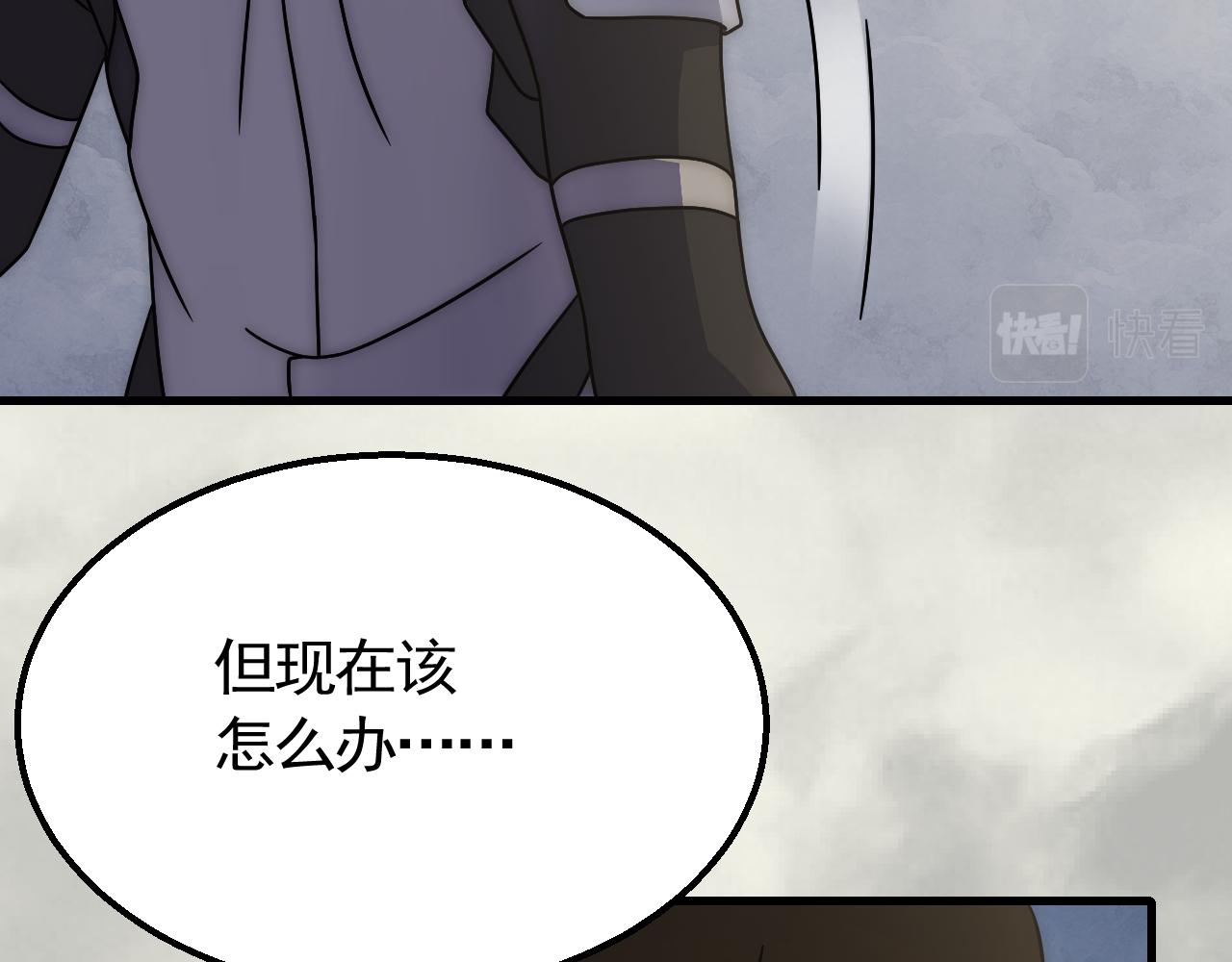第78话 八阶铁甲牛43
