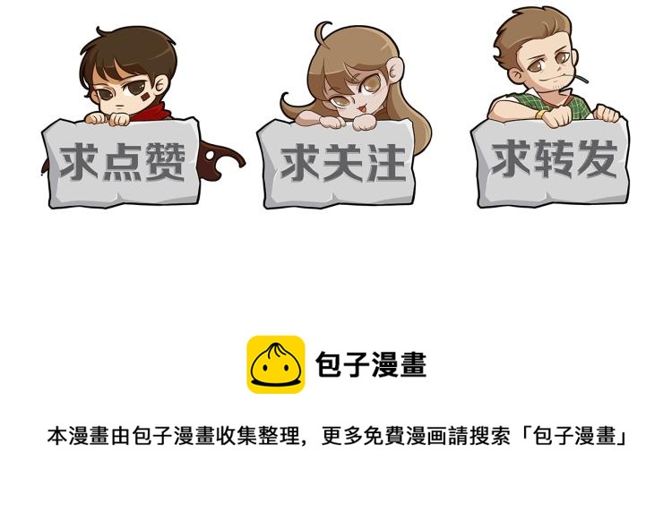 第15话 该上路了！165