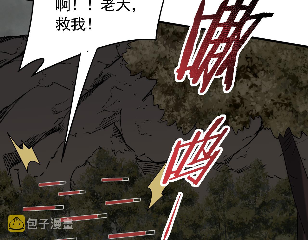 第66话 “狩猎法则”83