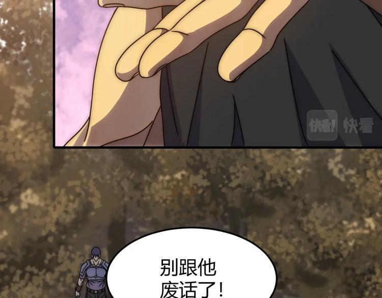 第14话 下地狱吧！28