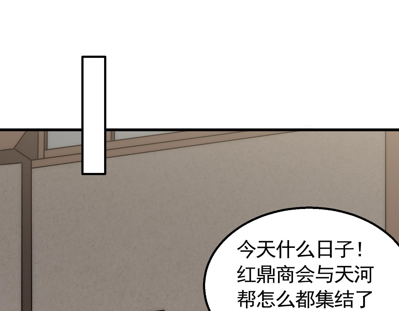 第67话 保护家人的力量4