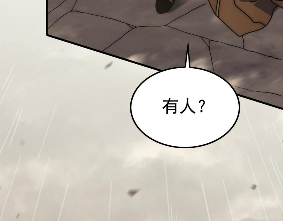 第141话 力挽狂澜20