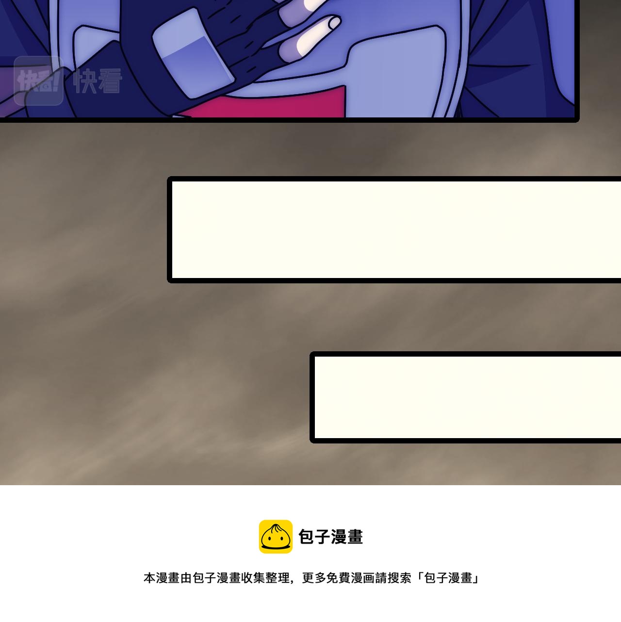 第126话 狩猎刀锋蜘蛛王98