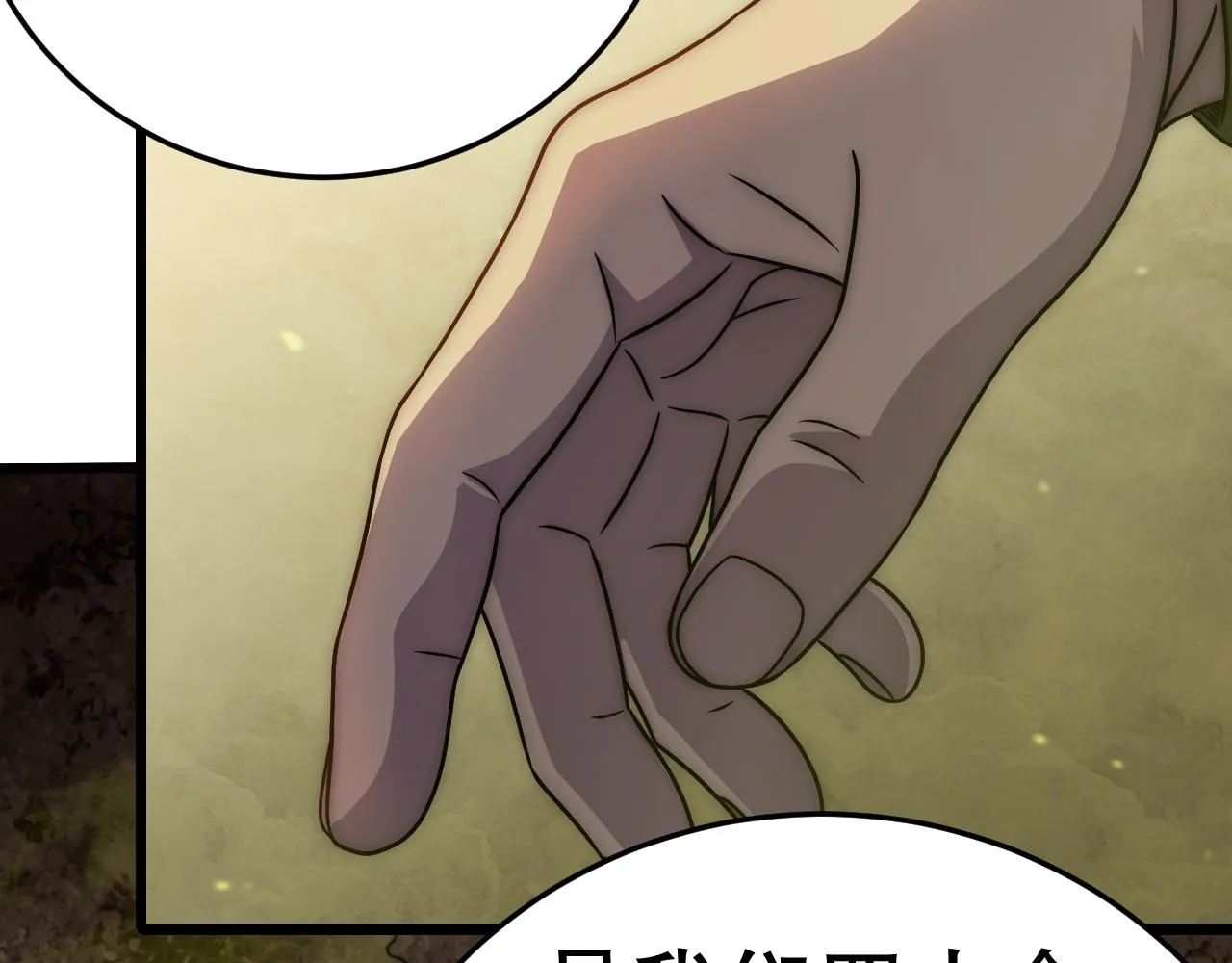 第156章：真正的较量开始了214