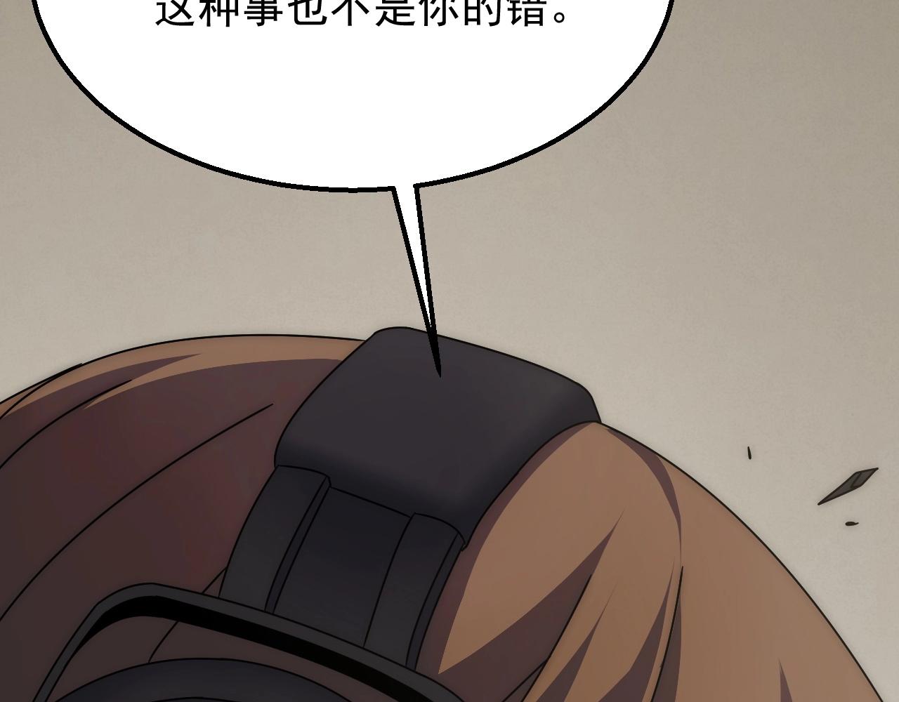 第19话 开启新地图29