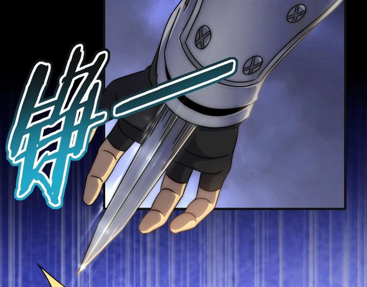 第15话 该上路了！41