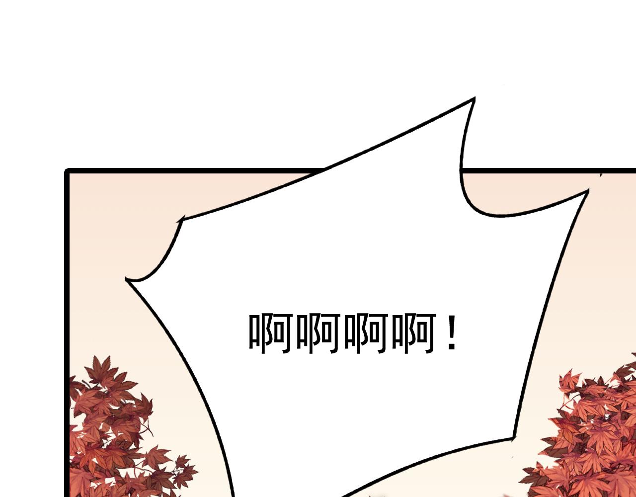 第124话 偷鸡不成蚀把米140