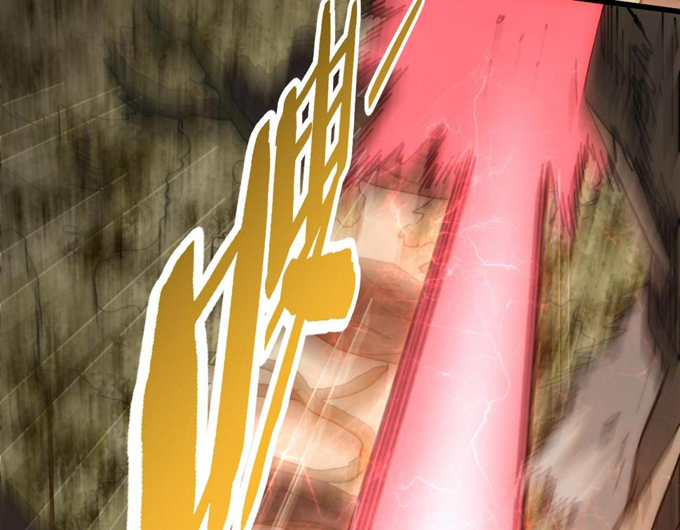 第150话 路走窄了！10