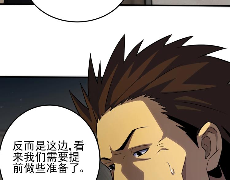 第四话 赌局131
