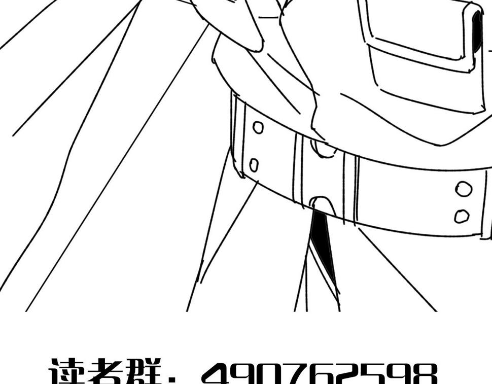 第142话 前往中央之都160