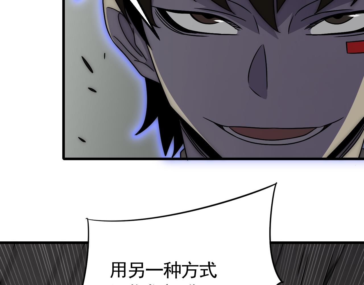 第66话 “狩猎法则”118