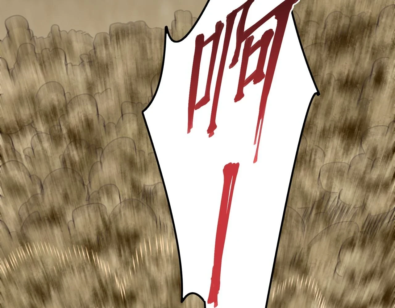 第137话 嗑药对决117
