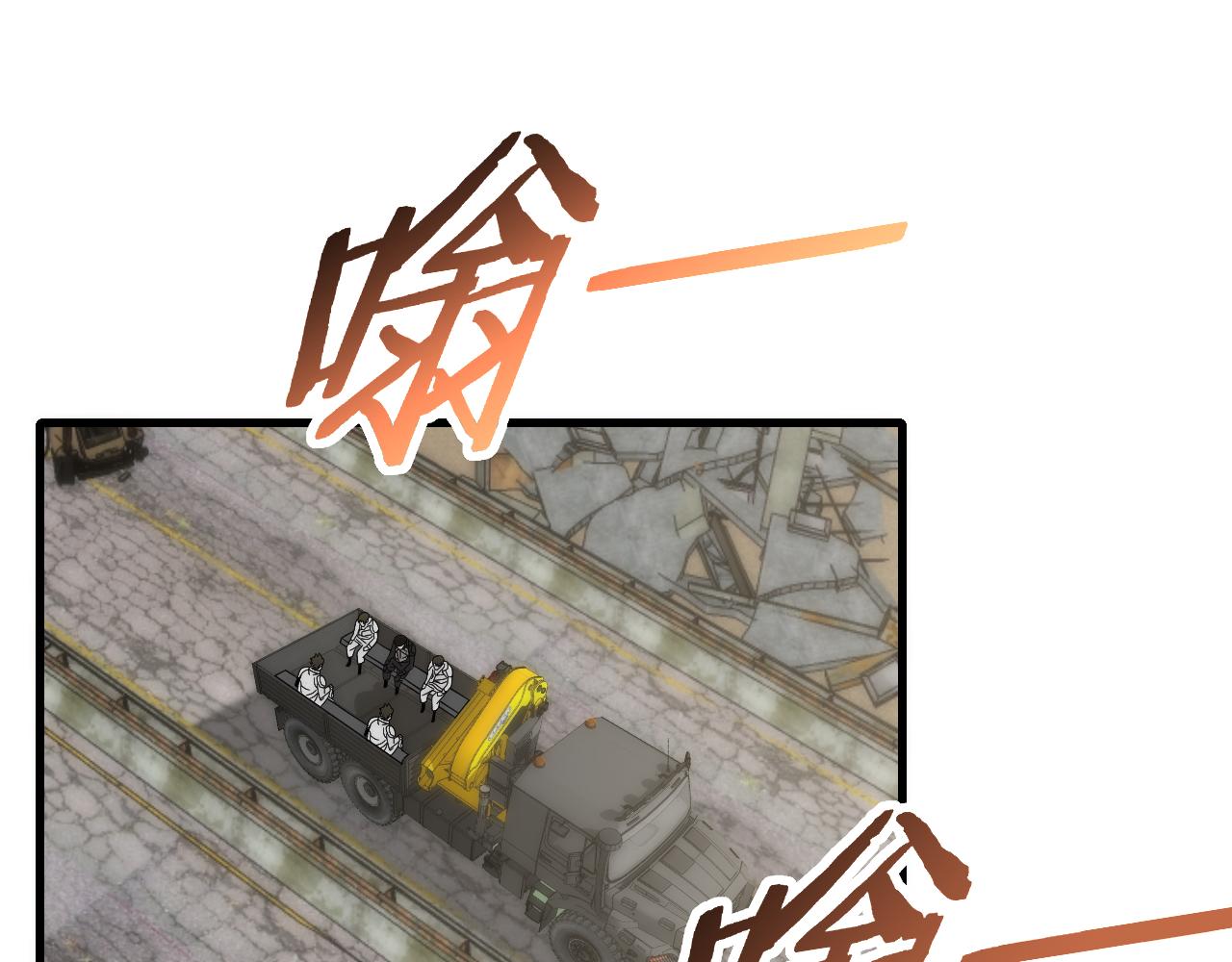 第74话 速战速决46