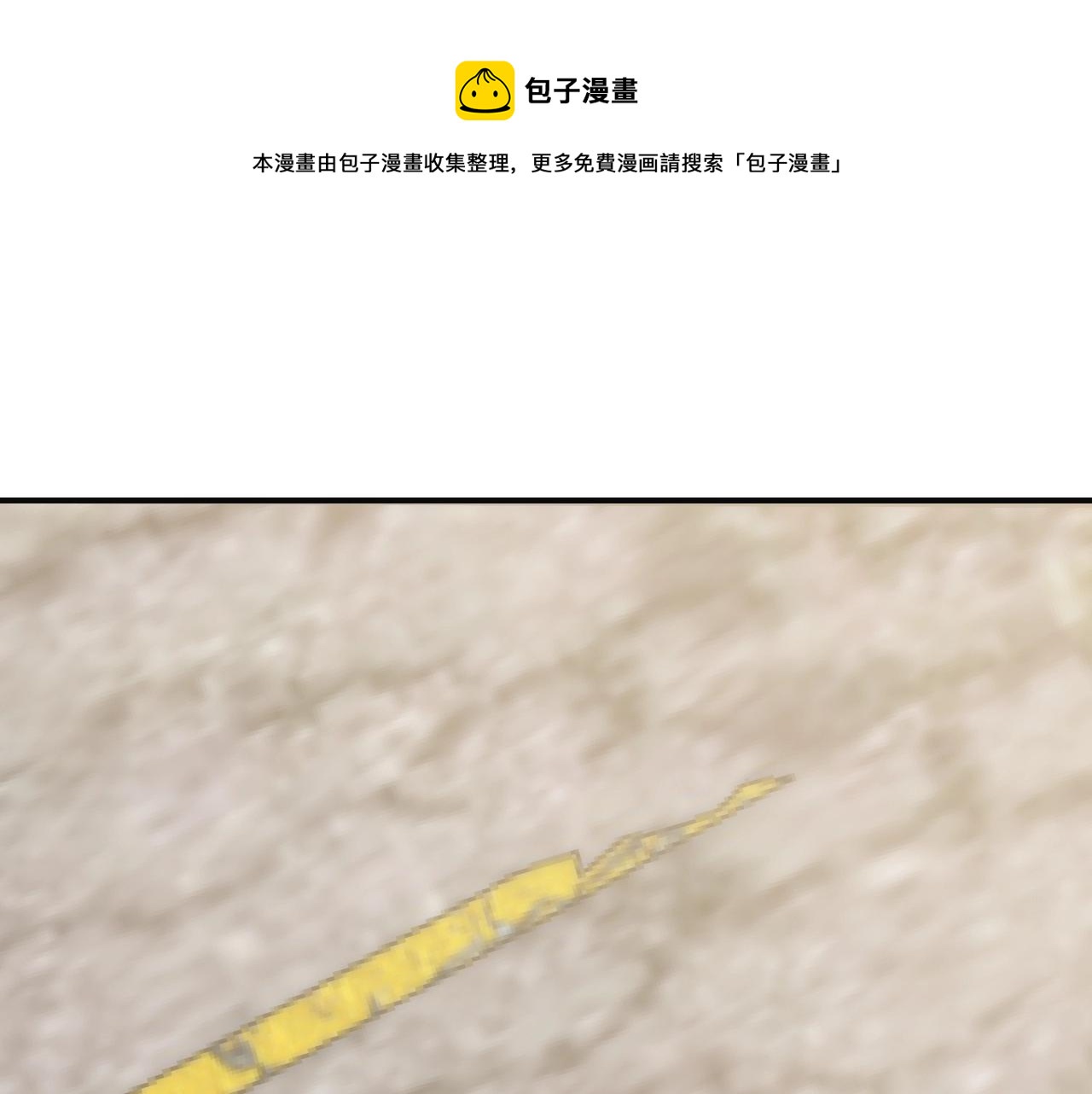 第33话 真正的高手！115
