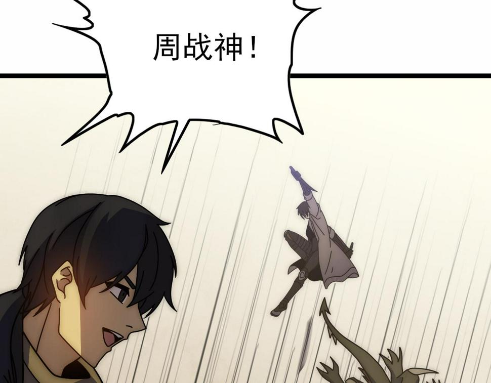 第140话 血战埋骨之地41