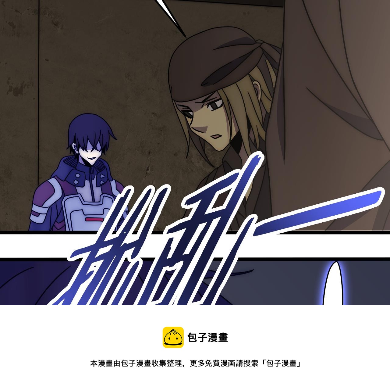 第118话 逃脱追杀98