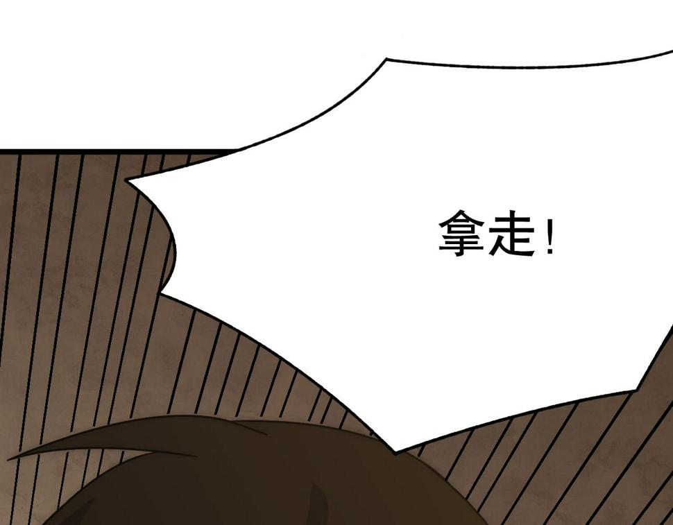 第152章：坐收渔翁之利的赢家22