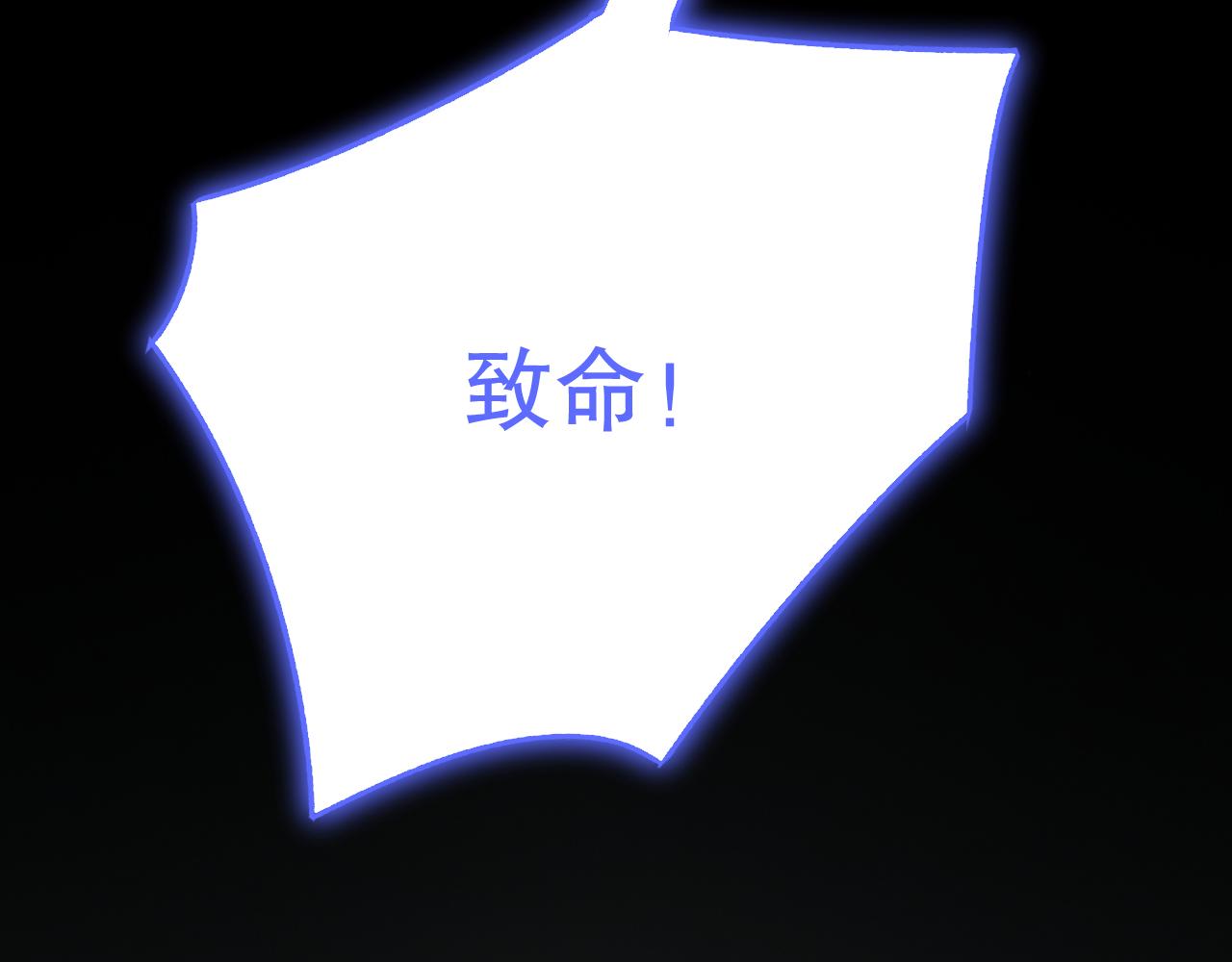 第133话 对决开始59