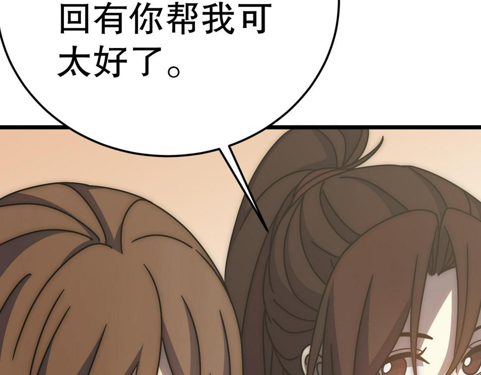 第142话 前往中央之都9