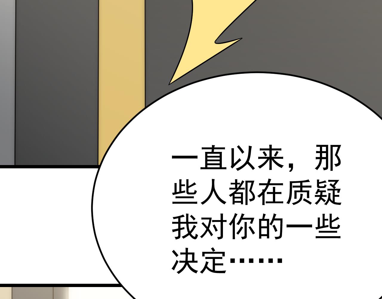 第116话 全面开战17