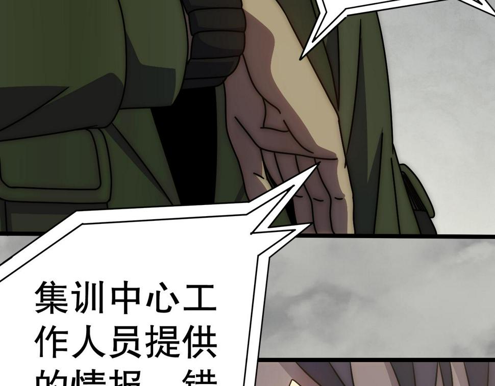 第146话 引火上身98