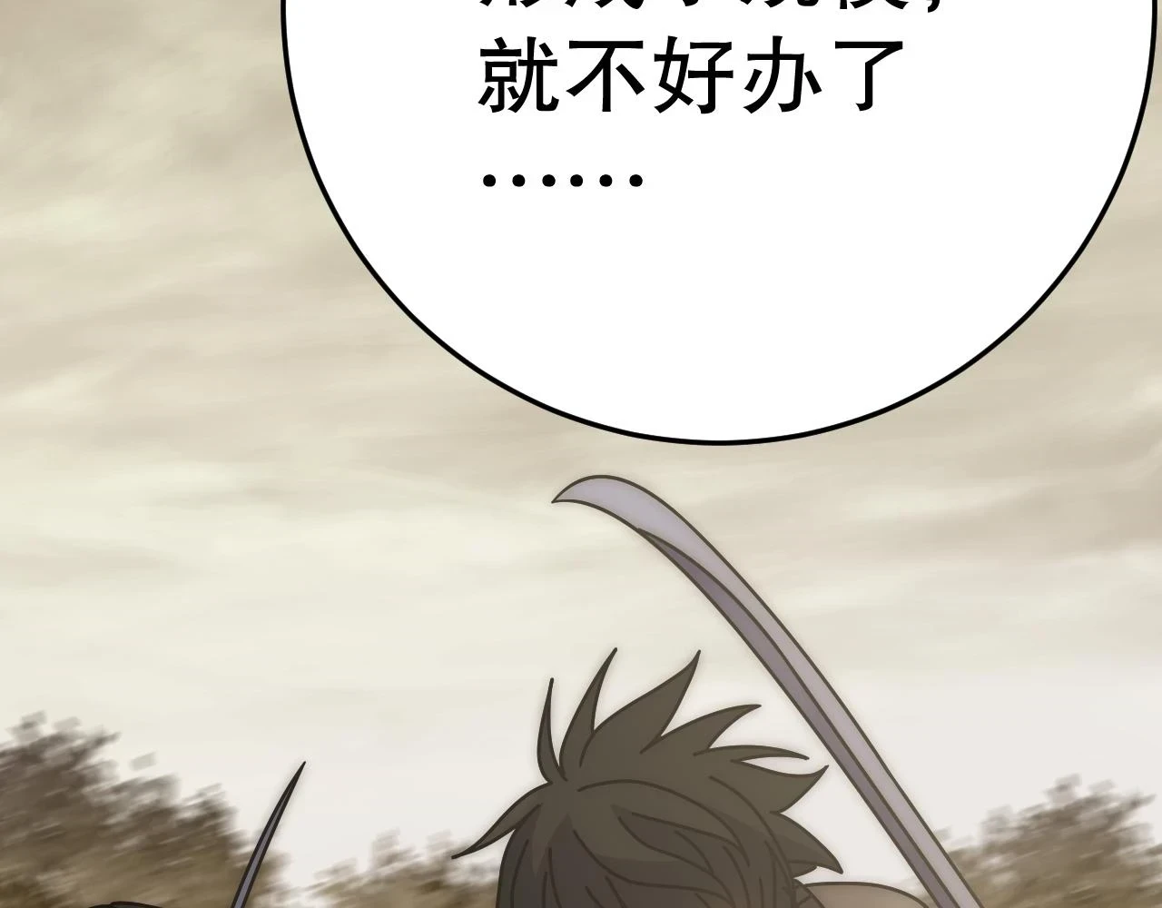 第138话 破壳而出72