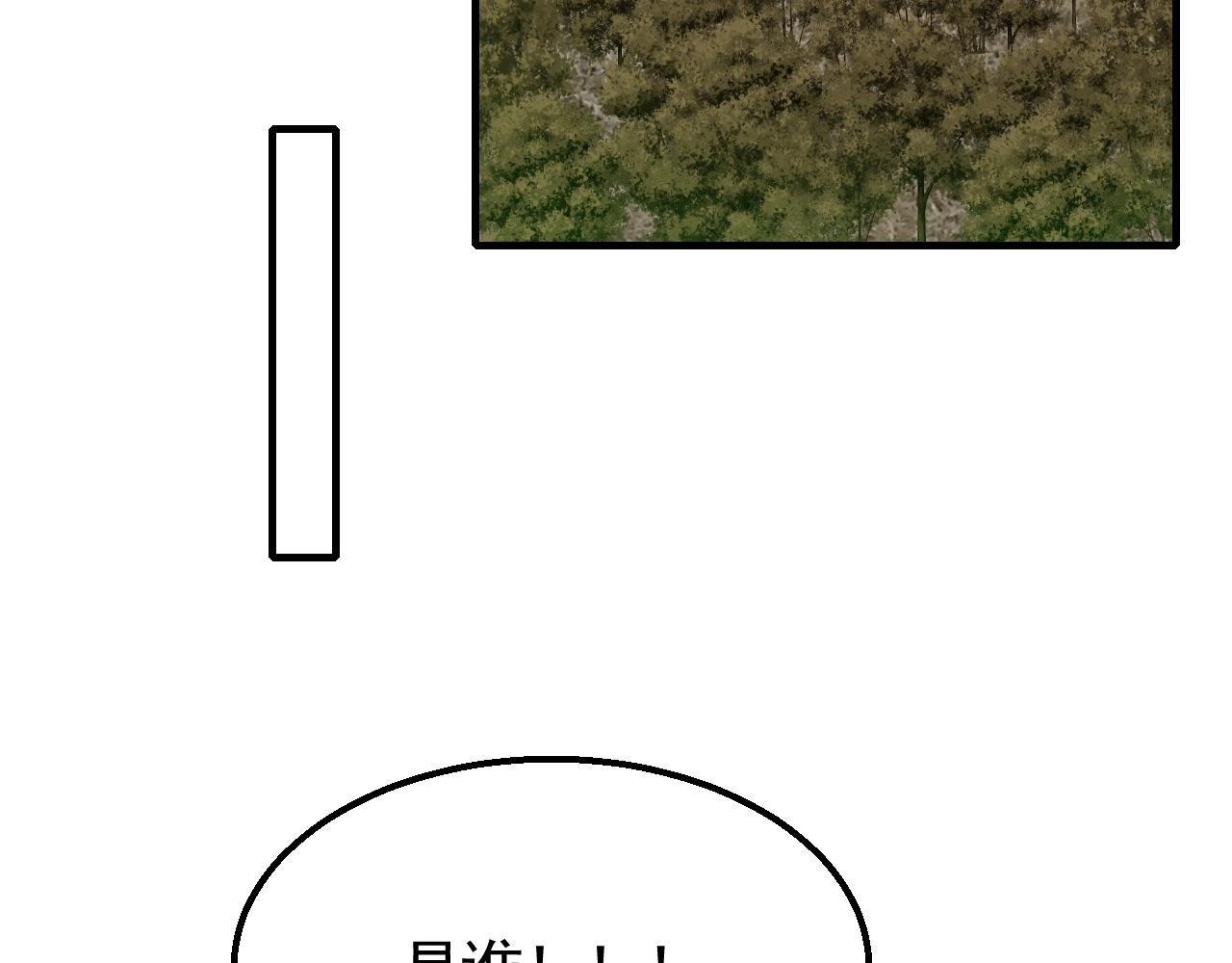 第41话 治愈54