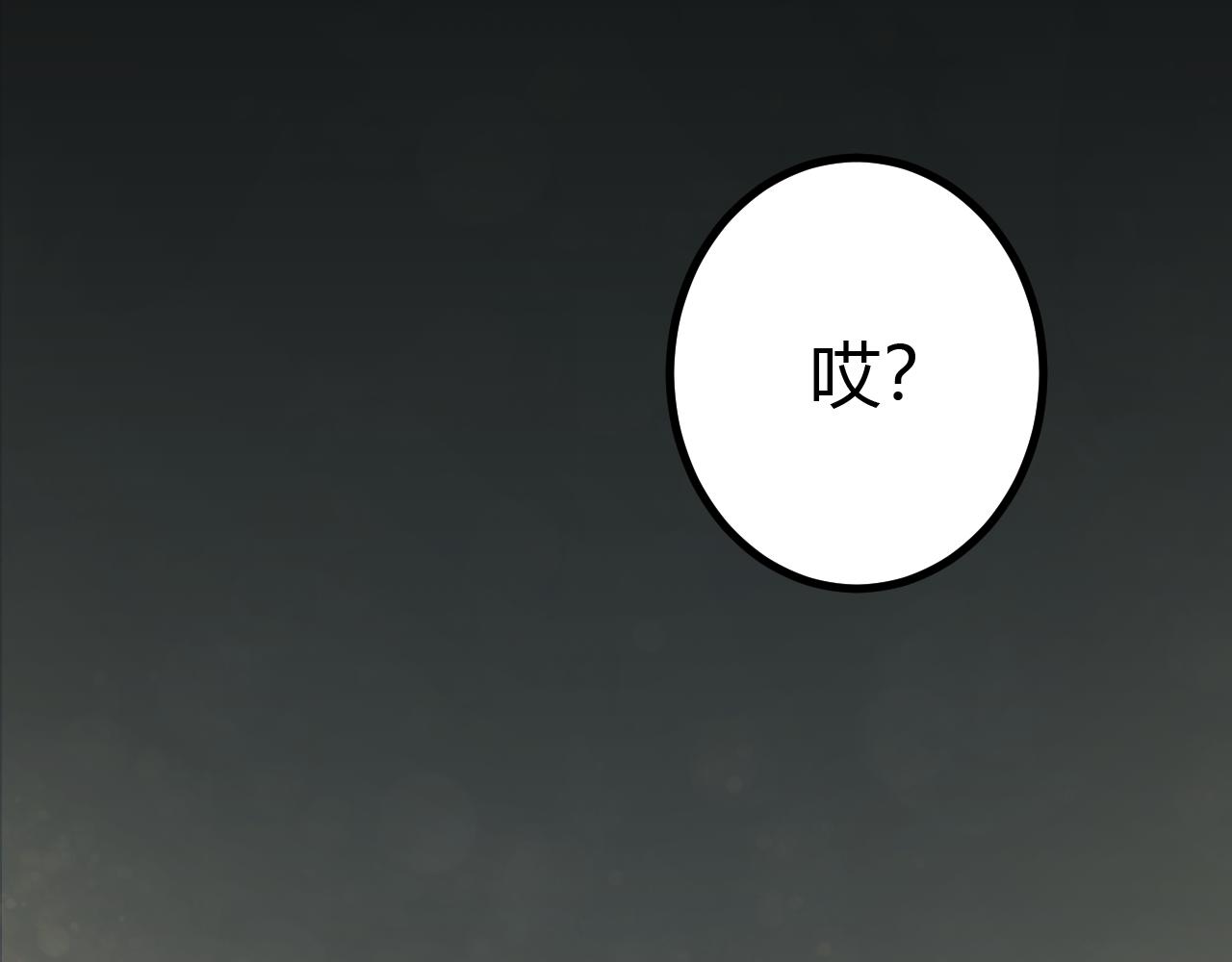 第98话 一言既出驷马难追93