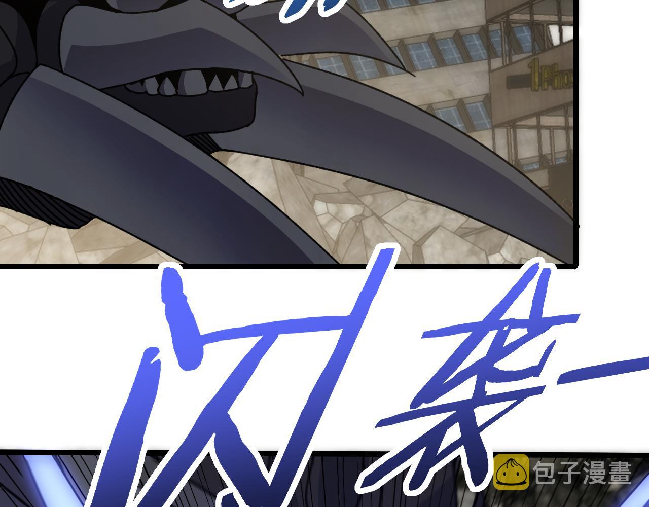 第129话 击杀蜘蛛王25