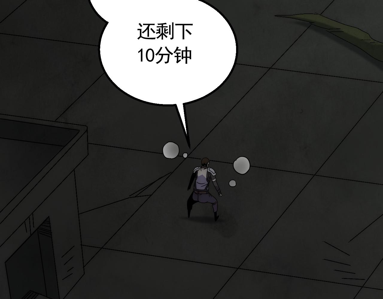 第70话 “礼物”72