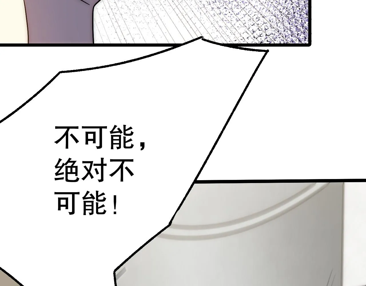 第163章：逆境重生归来！109