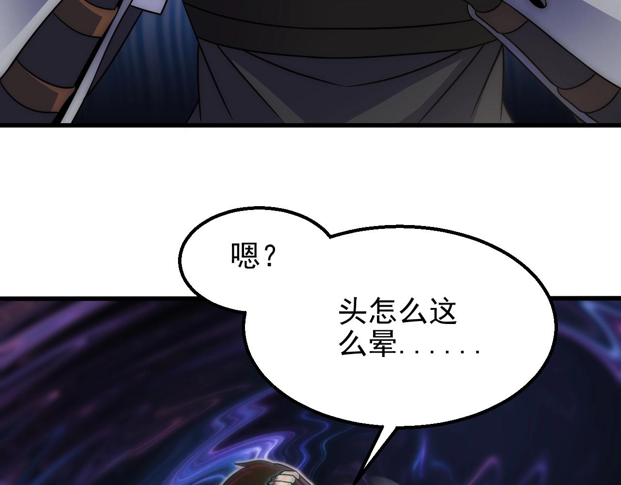 第18话 末世之星73