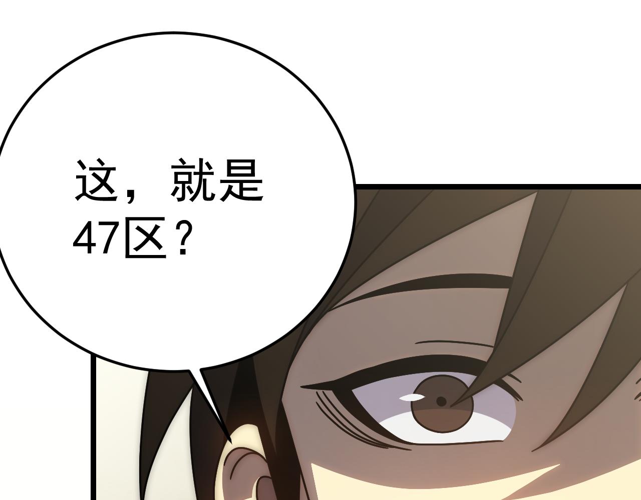 第121话 改革开始！104