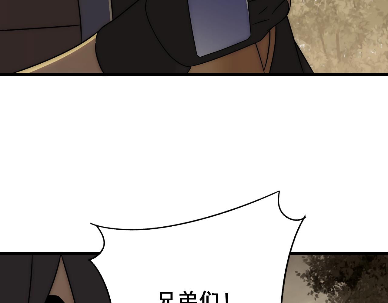 第101话 重点培养对象95