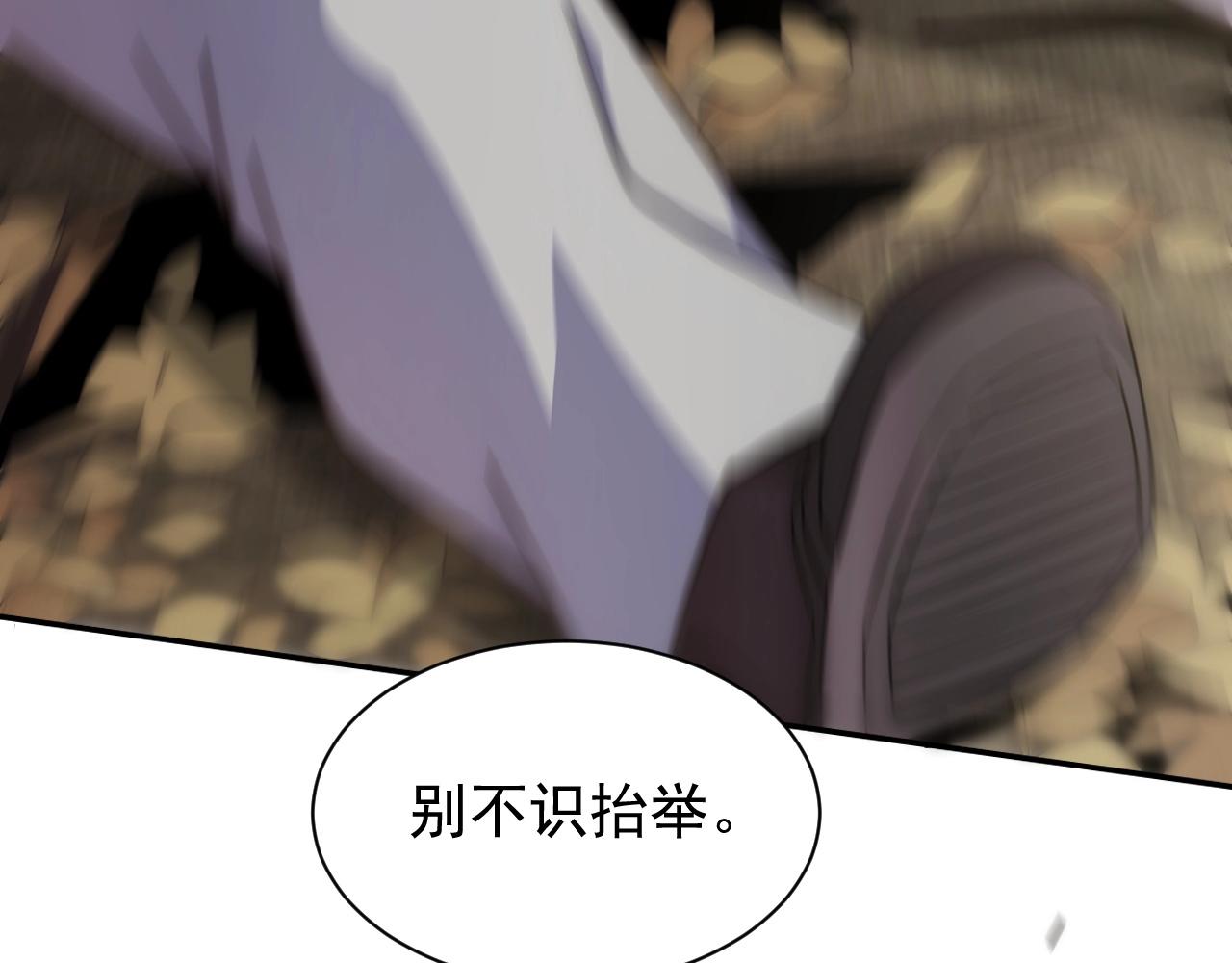 第17话 尸潮来临！108