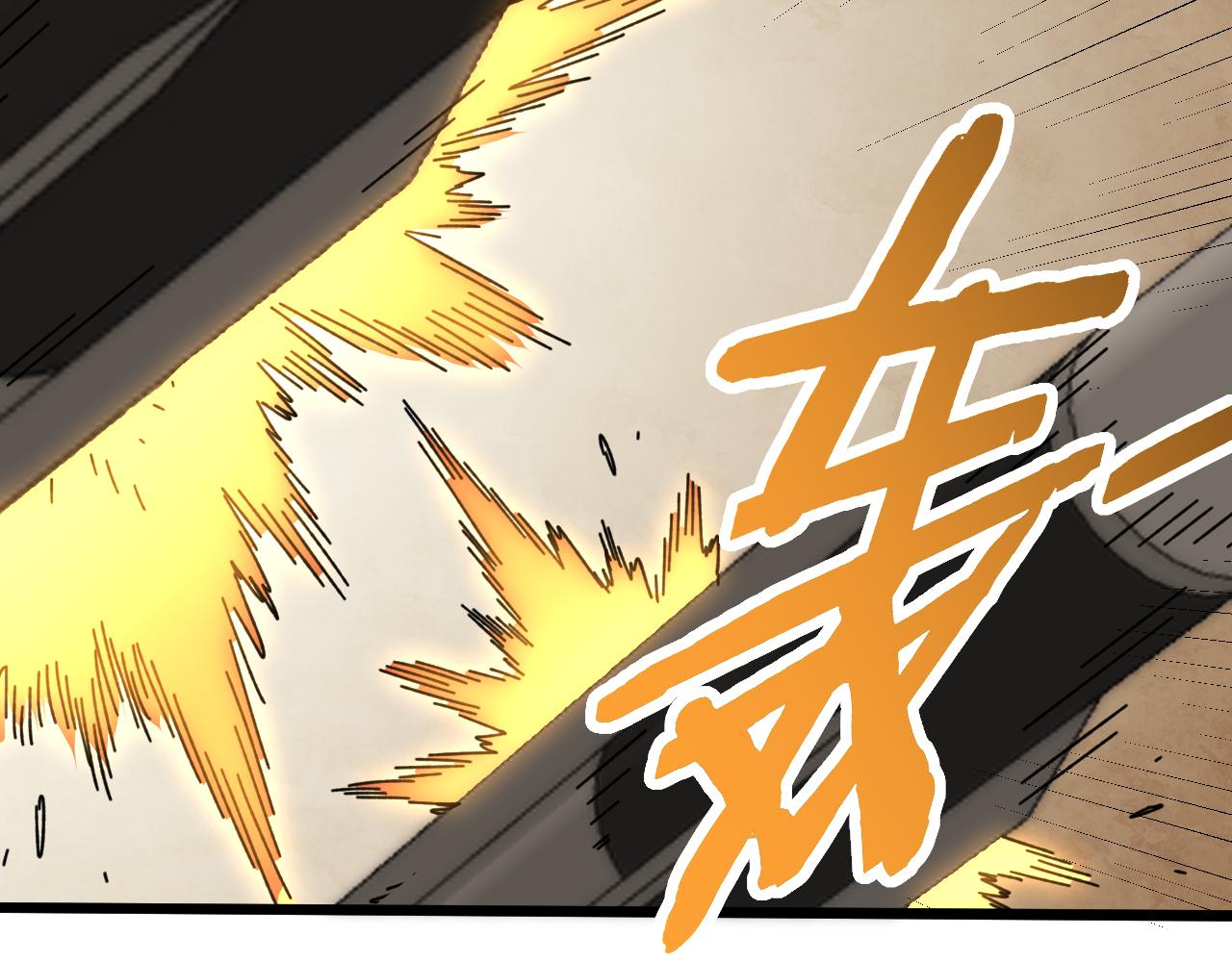 第116话 全面开战102