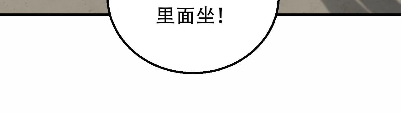 第50话 开店107