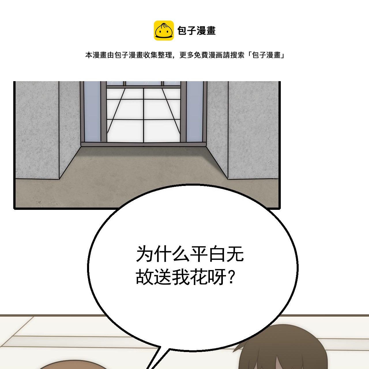 第54话 格杀勿论92