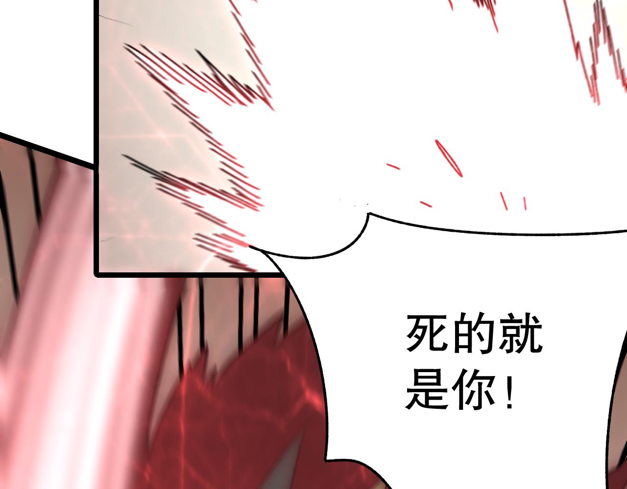 第133话 对决开始80