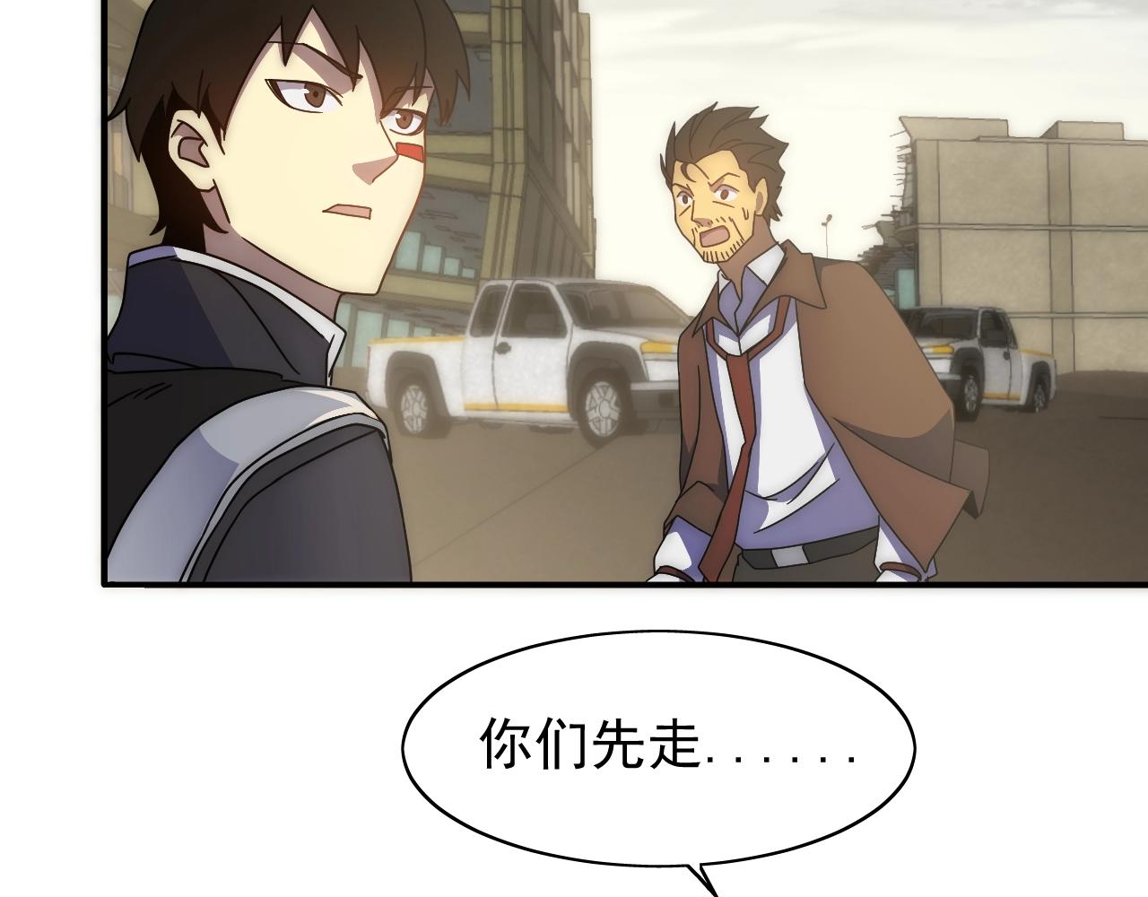 第33话 真正的高手！135