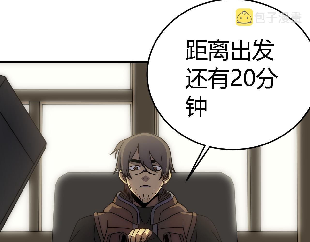 第99话 最弱？最强！57