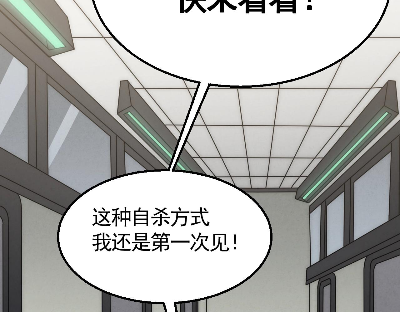 第27话 训练基地98