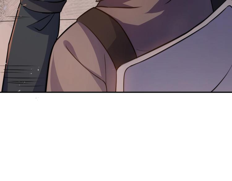 第1话 游戏大佬变废柴？104