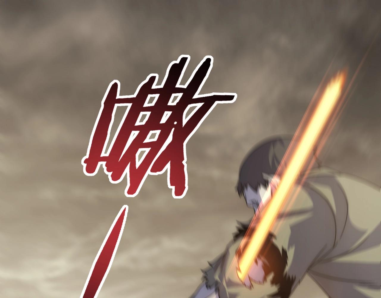 第18话 末世之星4