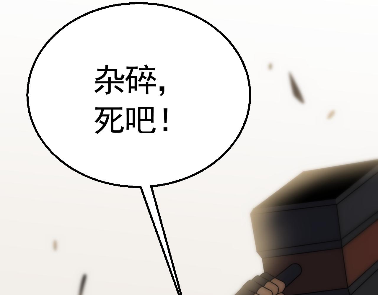 第62话 恶有恶报126