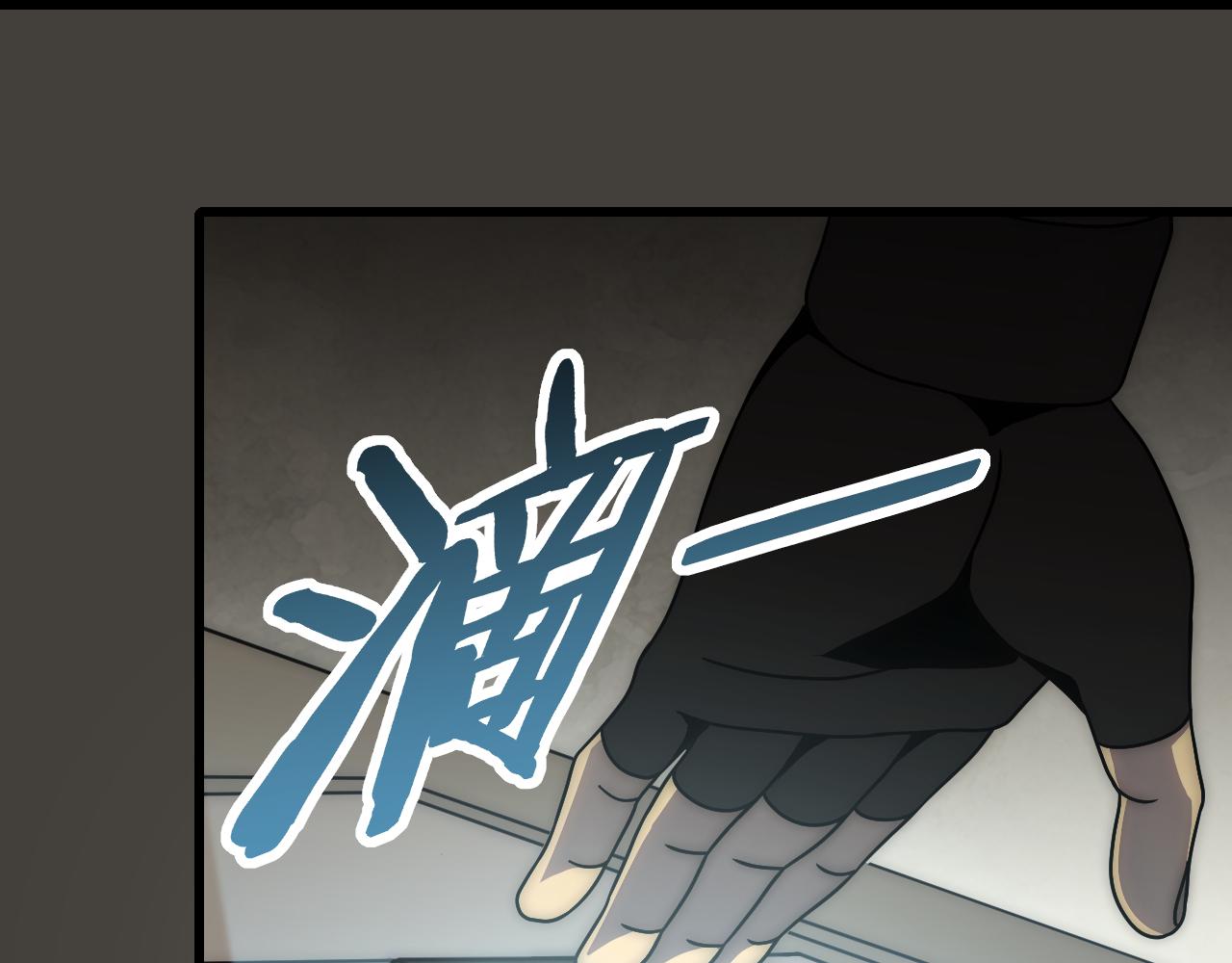 第105话 获得意外收获54