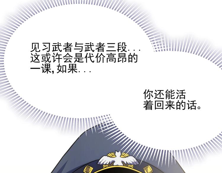第六话 赌斗开始！37