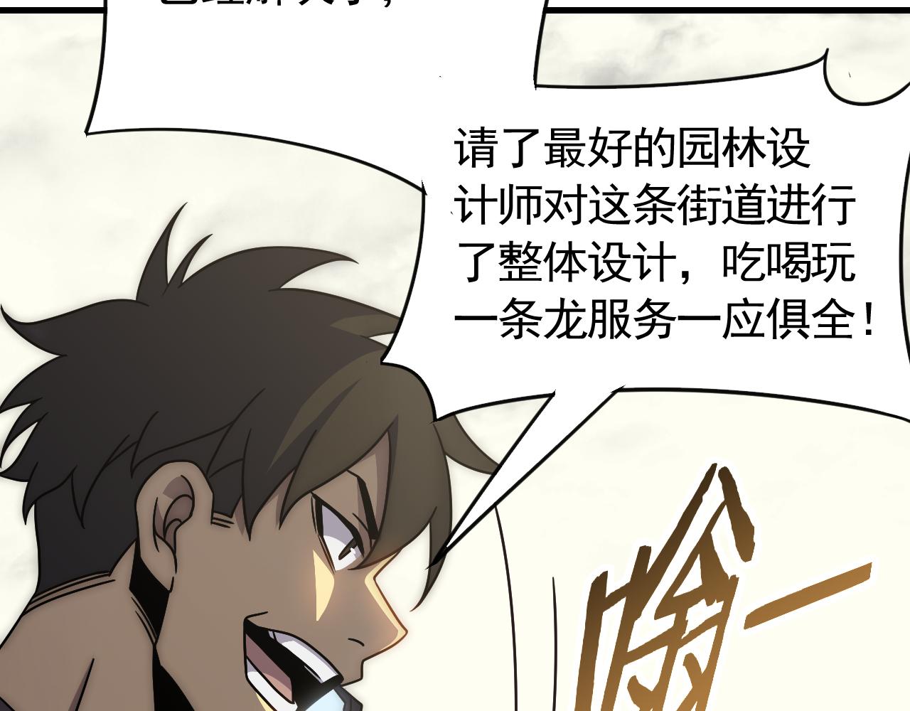 第79话 药材危机58